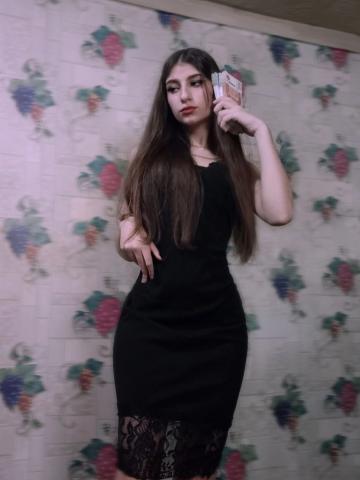 Дина